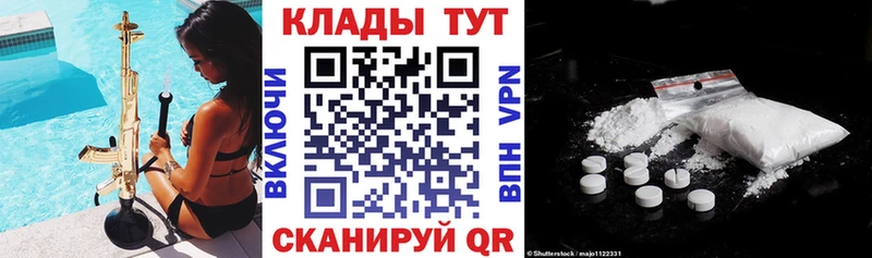 Купить A-PVP  COCAIN  Амфетамин  Гашиш  Меф  Екатеринбург