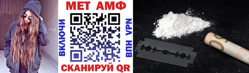 Амфетамин Розовый Купить где Екатеринбург