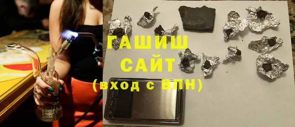 метадон Усолье-Сибирское