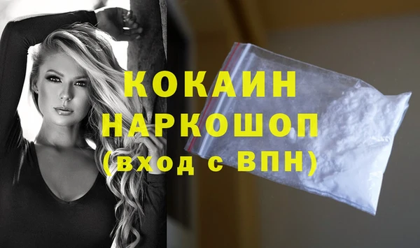 мефедрон мука Туринск