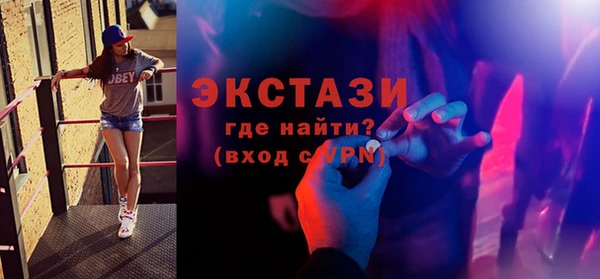 мефедрон мука Туринск