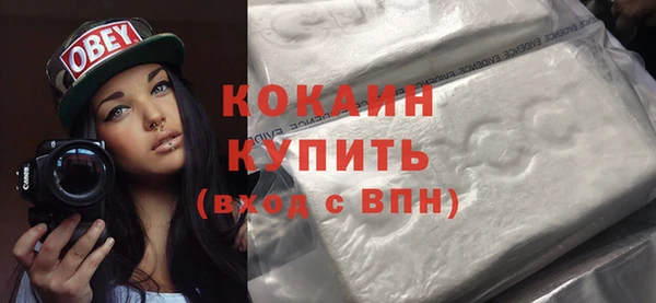 мефедрон мука Туринск
