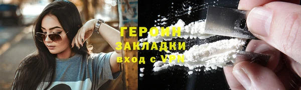 ПСИЛОЦИБИНОВЫЕ ГРИБЫ Тутаев