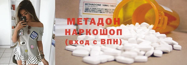 мефедрон мука Туринск