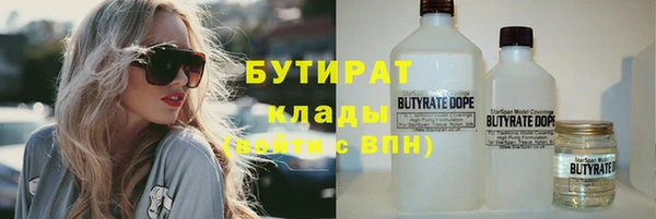 метадон Усолье-Сибирское