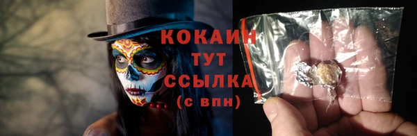 прущие крисы Усинск