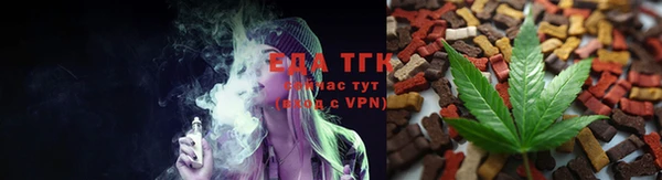 мефедрон мука Туринск