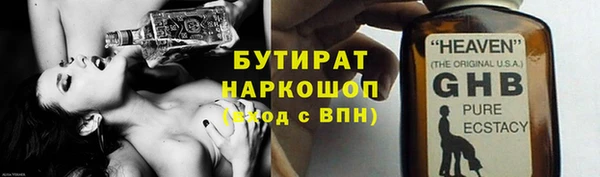 мяу мяу кристалл Усмань