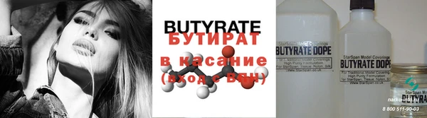 мефедрон мука Туринск