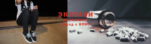гашик Пролетарск
