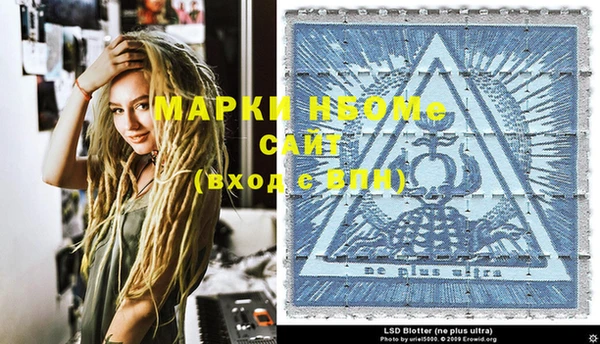 ECSTASY Тында