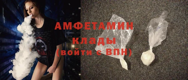 спиды Хадыженск