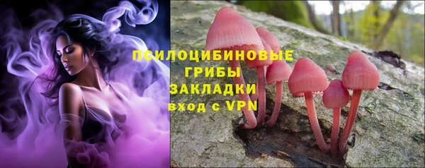 кокаин VHQ Протвино