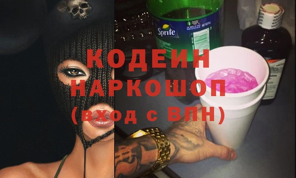 мефедрон мука Туринск