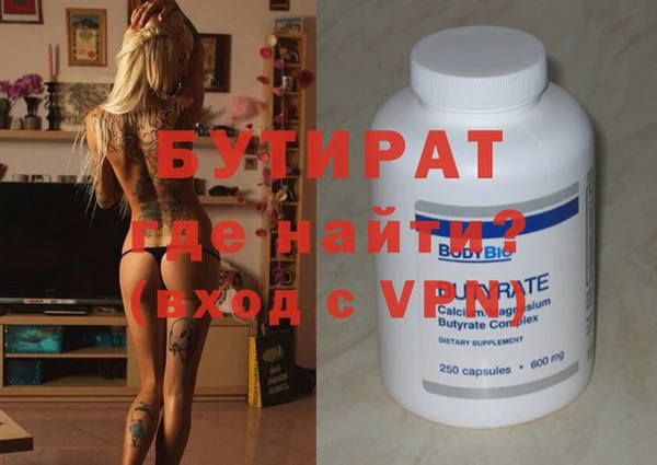 спиды Хадыженск