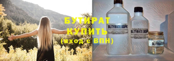 мефедрон мука Туринск