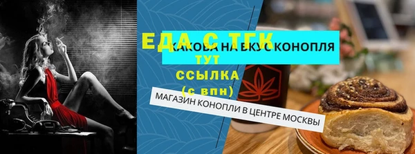 мефедрон мука Туринск